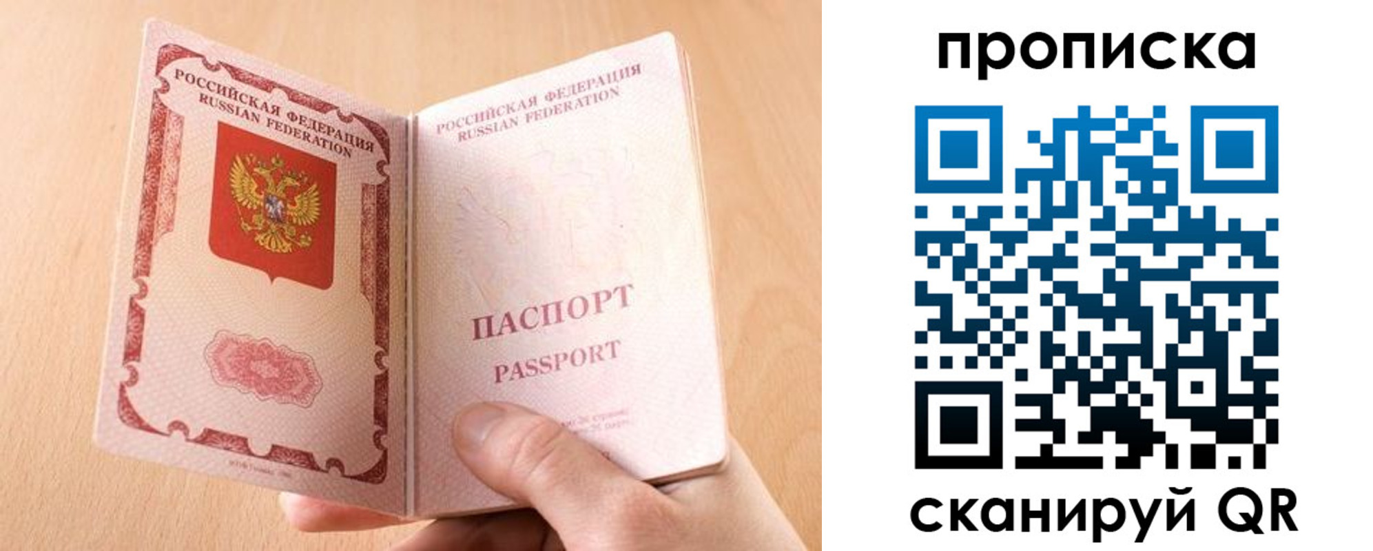 регистрация для дет. сада в Белгороде