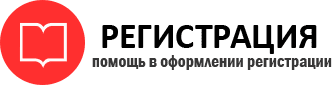 прописка в Белгороде id810946